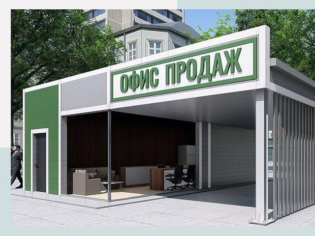 Строительство офисных здания в Кирове-Чепецке