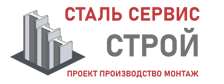 Более 11 лет. Изыскания, проектирование и монтаж металлоконструкций в Кирове-Чепецке 2026